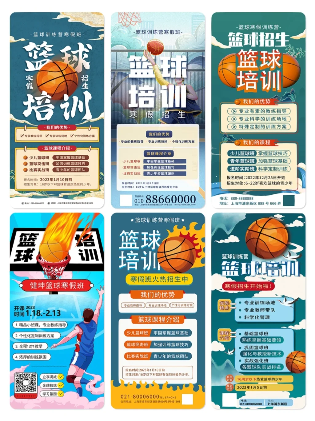 制定篮球交流计划以促进个人技能发展的方法_0